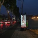 봉평메밀국시 이미지
