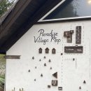 파라다이스여관 | 여행 마운틴 레이니에 국립공원에서 1박 2일: Paradise Village Hotel &amp; Restaurant 숙소 추천, 가격, 후기