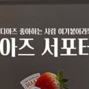 카페 디아즈 이미지