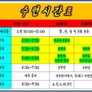무궁화태권도 오름관 네이버블로그