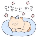 오금역 2번출구 이미지