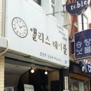 스테이크잡스 이미지