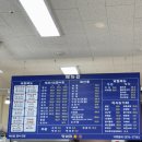 노랑통닭가좌점 | 가좌동 신상횟집 막퍼줘 회 찜 다녀왔어요