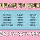 집.잠실원룸텔