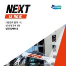 컴팩 주식회사