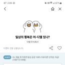 주식회사 디엘 네이버블로그