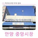 효자우리약국 이미지