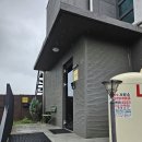 제주공항근처 독채 실내형 풀빌라 대가족 여행숙소 추천 &#34;엔젤풀빌라&#34;후기