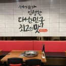 유가네명지국제