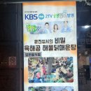 한판닭갈비 이미지