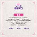 고집 베이커리 이미지