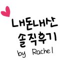 용식이삼겹 이미지