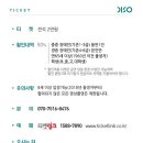 희로애락 - 서귀포시 | 희로애락