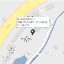 은현점블루핸즈