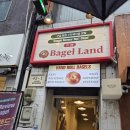 베이글랜드 성수점(Bagel Land) | ෆ [성수 베이글 맛집] 성수 베이글 맛집 탐방기: 베이글랜드 완전 정복🍞ෆ