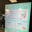 울산판매 | [울산] 중고폰 판매 - 민팃 ATM으로 아이폰 판매 후기