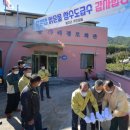 마일1리 마을회관 이미지