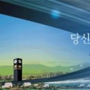 우미건설(주) - 07년도 경력사원 채용공고 이미지