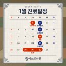 에스덤의원 이미지