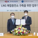 충전소 이미지