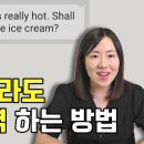 카톡 번역기능 이미지