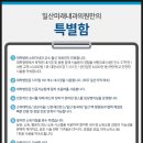 최신내과의원 이미지