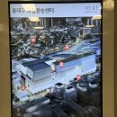 이마트24 동대구복합환승센터2호점 | 대구 신세계백화점 신상 팝업 정보 및 후기 (졸리파이마켓, 스코프, 프랑스 루브르 바게트, 소맥...