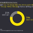 한영기업 이미지