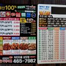 치킨더홈(상모점) 네이버블로그