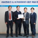 데이터테크 이미지