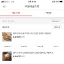 담:따 이미지