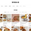 팡이랑쏭니랑