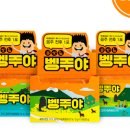 주야편의점 이미지