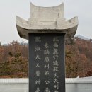 이손