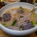 반가 순대국 이미지