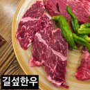 안락식육점 - 58299 | 안락식육점