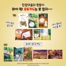 ZZANG 뽑기방 | 용산 쿠로상점/아이파크몰 굿즈샵 후기(이누야샤/짱구/동물의숲/디즈니), 탄광마을 흰둥이 팝업 스토어...