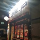 [부산아이랑]SKT 티데이 7,000원 할인행사 처갓집양념치킨 명지국제신도시점 아빠퇴근길 포장후기