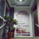 라인스킨케어 - 포항시 북구 | 라인스킨케어
