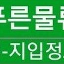 석촌역5번출구(뒤) Daum카페