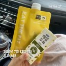 내맘대로닭 | 내맘대로 스위치온 다이어트 2주차 후기(15~21일차), 금지 음식 먹고 얼마나 빠질까?