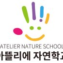 아뜰리에;어떤하루 네이버블로그