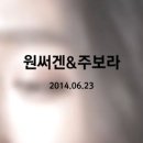 원써겐 카카오 검색결과