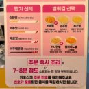 엠지분식