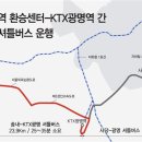 송내역환승센터 이미지