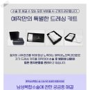 예작비뇨의학과의원 이미지