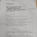 재단법인 농축산용미생물산업육성지원센터 네이버블로그