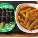 갈현동할머니떡볶이 - 은평구 진관3로 67 | 갈현동할머니떡볶이