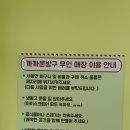 까까식품 이미지