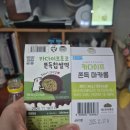 다락마카롱 | CU 카다이프 쫀득마카롱, 쫀득 찹쌀떡 후기 + 3층 다락빵 두바이 찹쌀떡